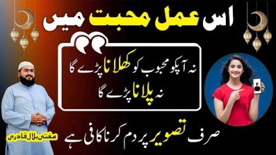 Mehboob ki tasveer par karne wala muhabbat ka amal