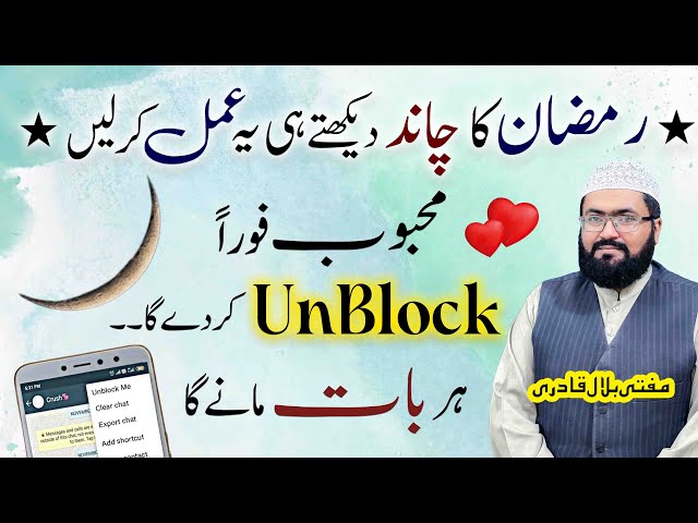 Ramzan ka chand dekhtay he ye amal karen