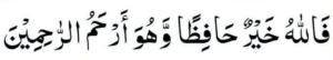 فاللہ خیر حافظا وھو ارحم الراحمین