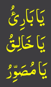 یاباری یاخالق یامصور