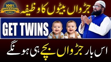 Twins baby boy pregnancy wazifa