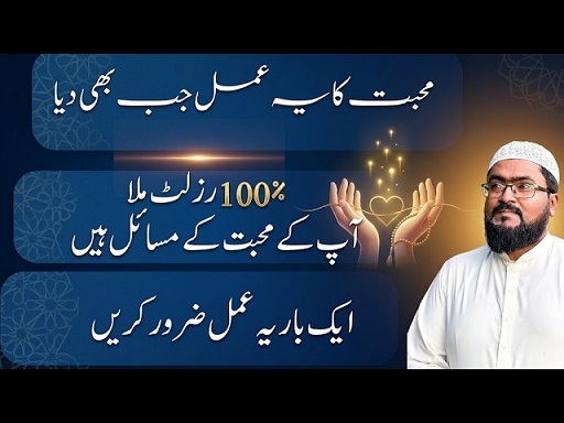 100%resulted wazifa for love