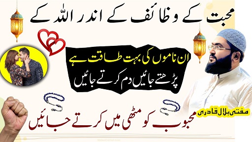 Mehboob ap ke qadmoun mein